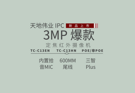 十三国际官网-追求康健,你我一起生长