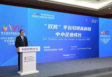 十三国际官网-追求康健,你我一起生长