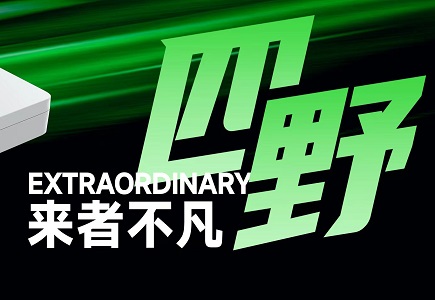 十三国际官网-追求康健,你我一起生长