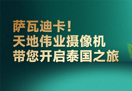 十三国际官网-追求康健,你我一起生长