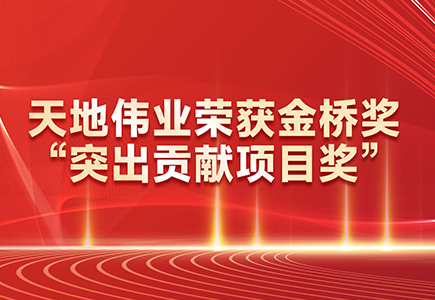 十三国际官网-追求康健,你我一起生长