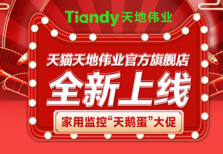 十三国际官网-追求康健,你我一起生长