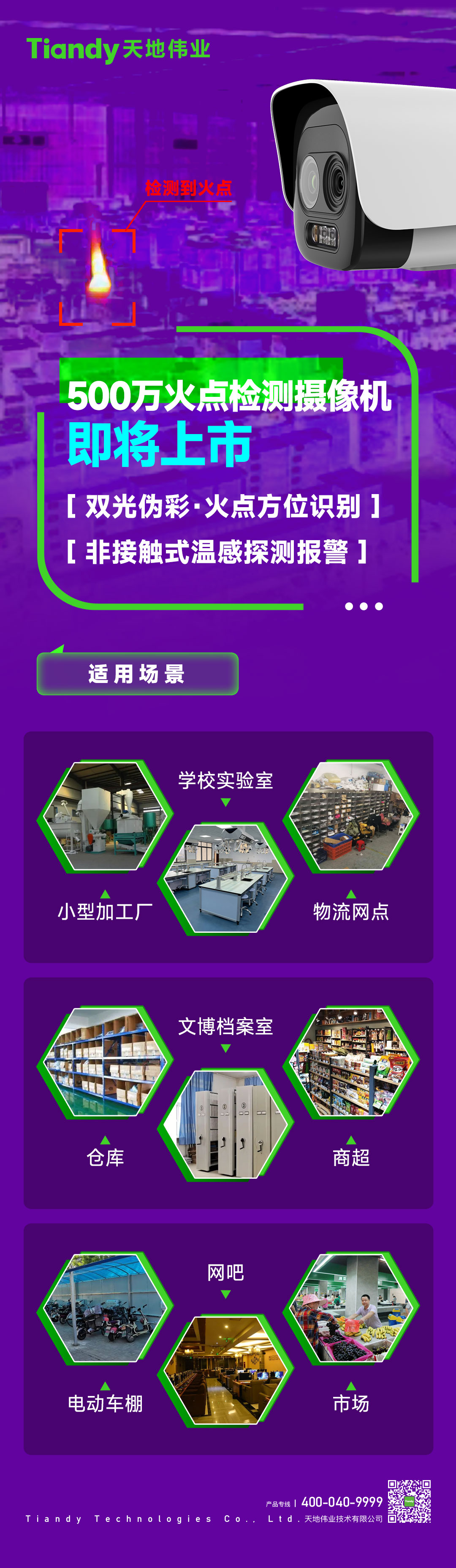 十三国际官网-追求康健,你我一起生长