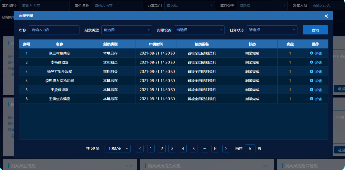 十三国际官网-追求康健,你我一起生长