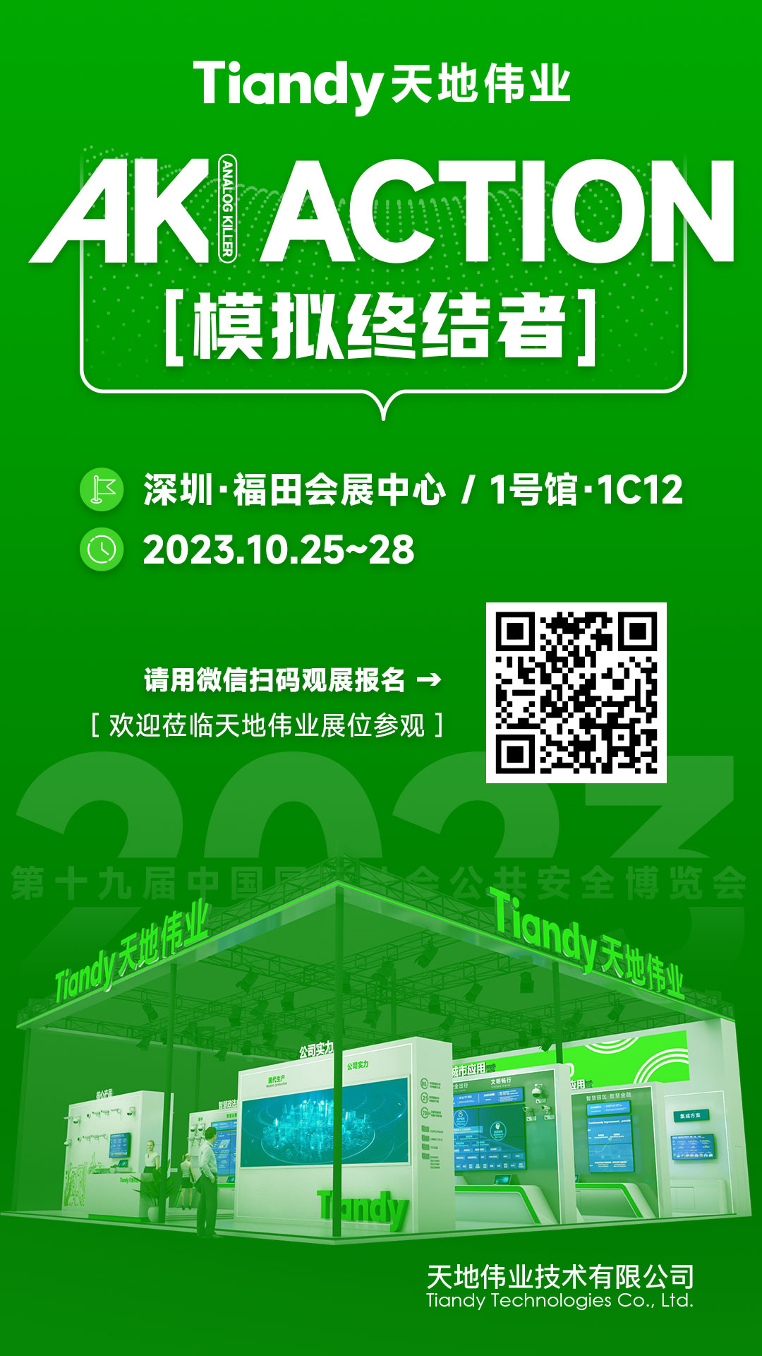 十三国际官网-追求康健,你我一起生长