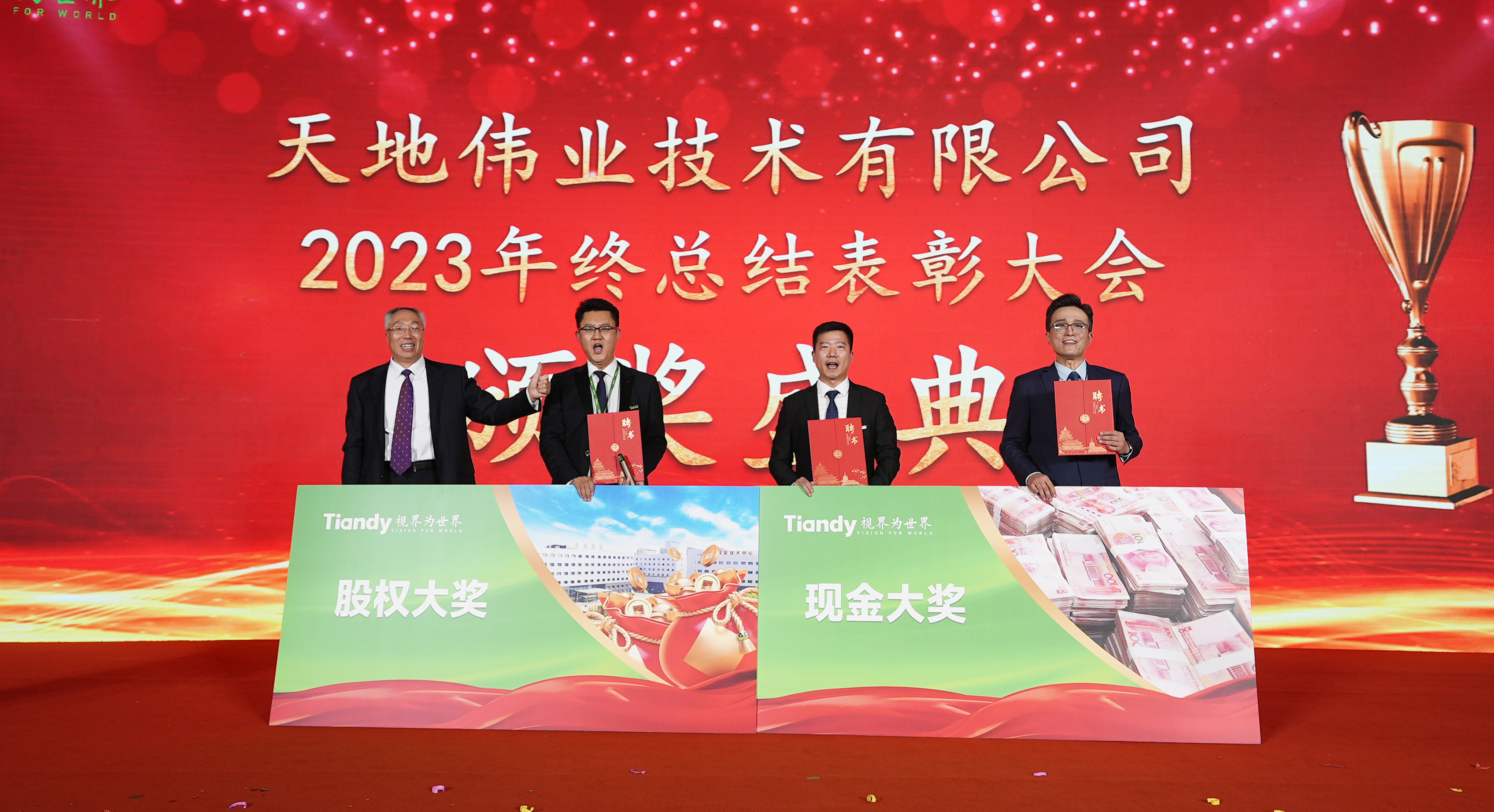 十三国际官网-追求康健,你我一起生长