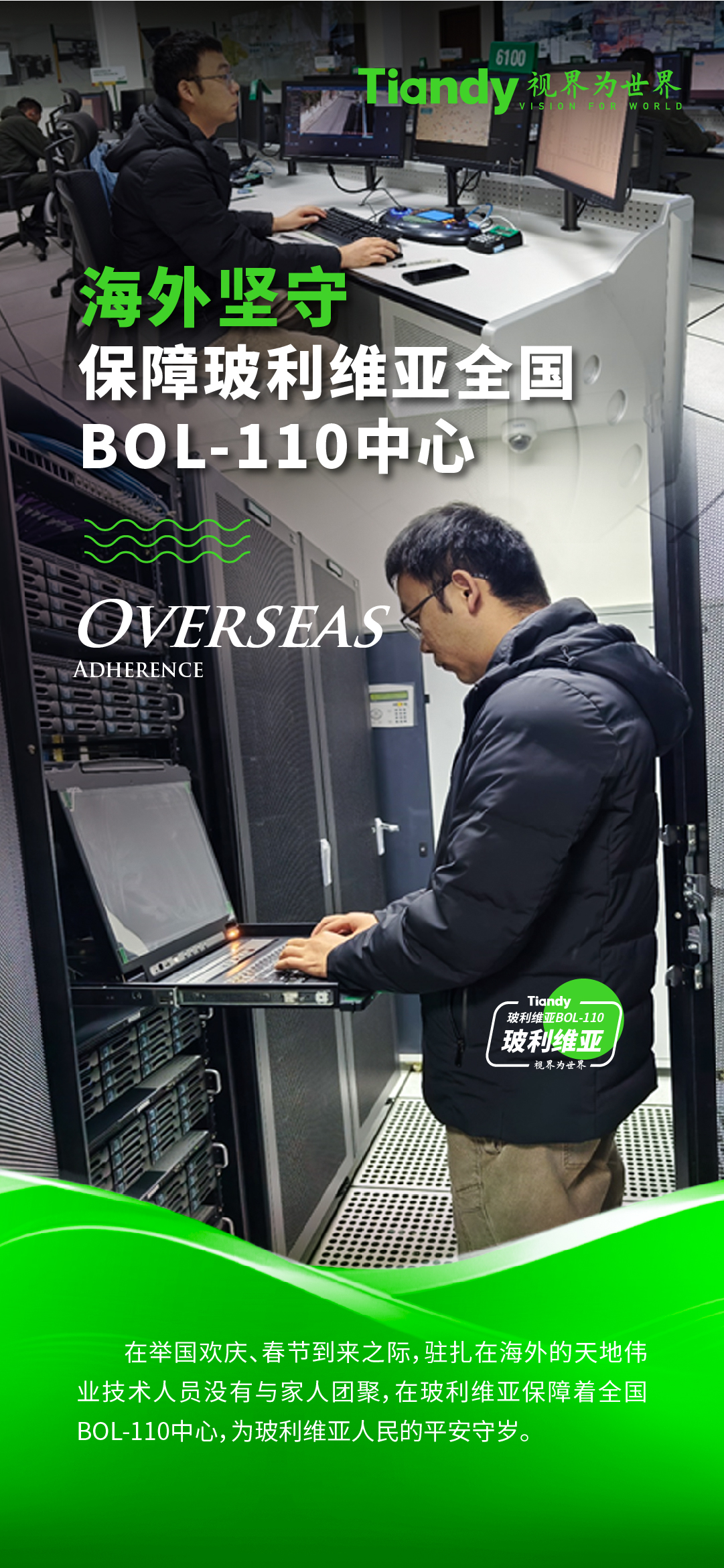 十三国际官网-追求康健,你我一起生长