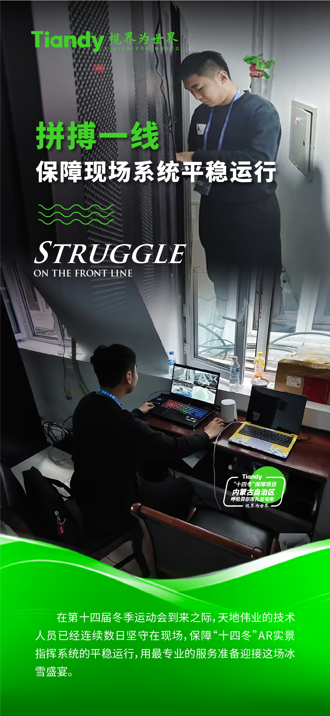 十三国际官网-追求康健,你我一起生长