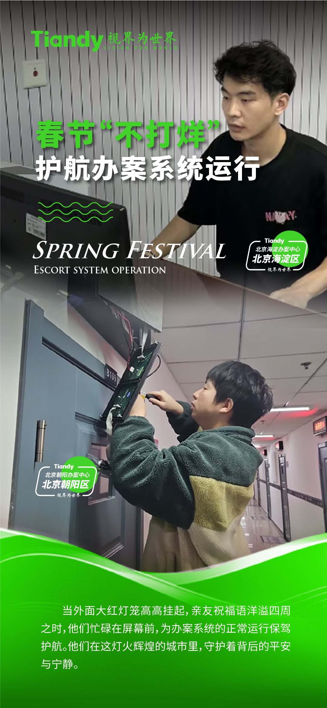 十三国际官网-追求康健,你我一起生长