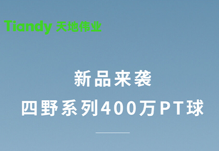 十三国际官网-追求康健,你我一起生长