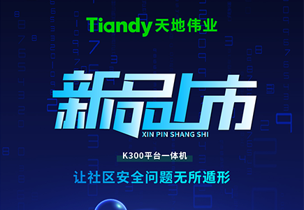 十三国际官网-追求康健,你我一起生长