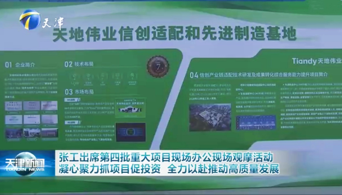 十三国际官网-追求康健,你我一起生长