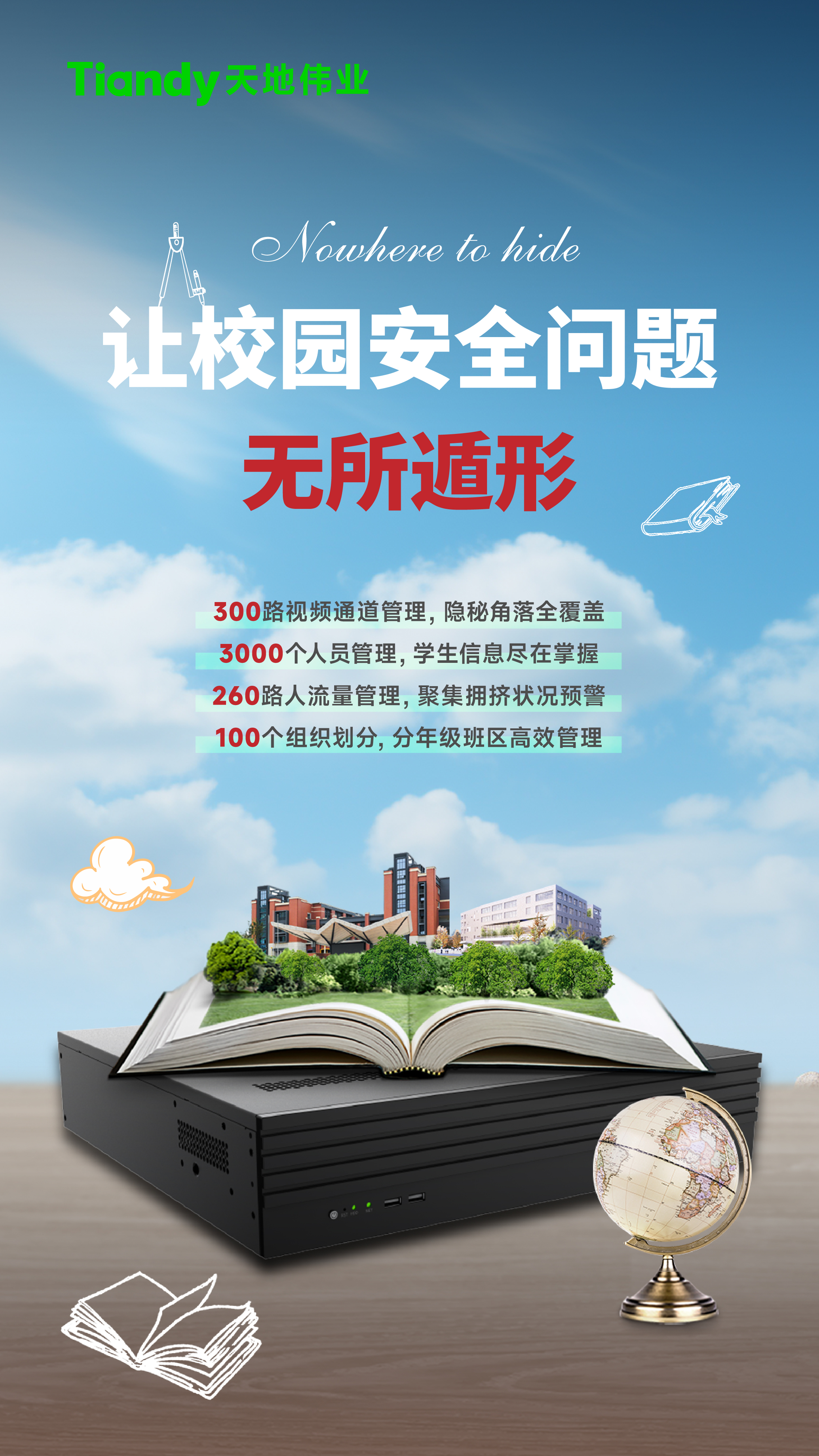 十三国际官网-追求康健,你我一起生长