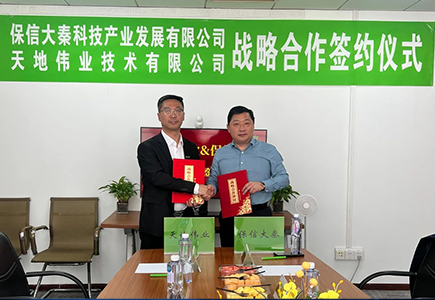 十三国际官网-追求康健,你我一起生长