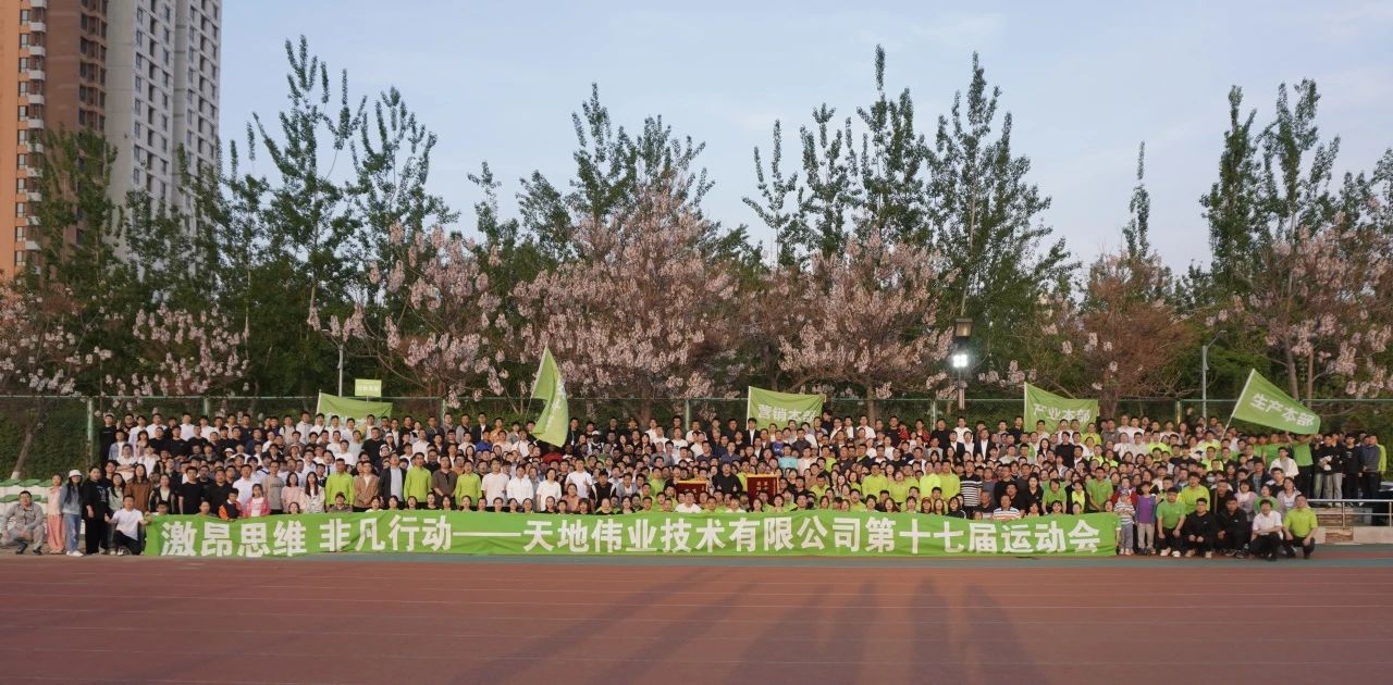 十三国际官网-追求康健,你我一起生长