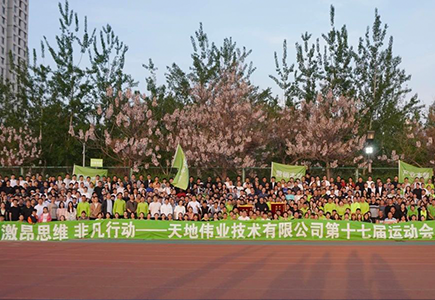 十三国际官网-追求康健,你我一起生长