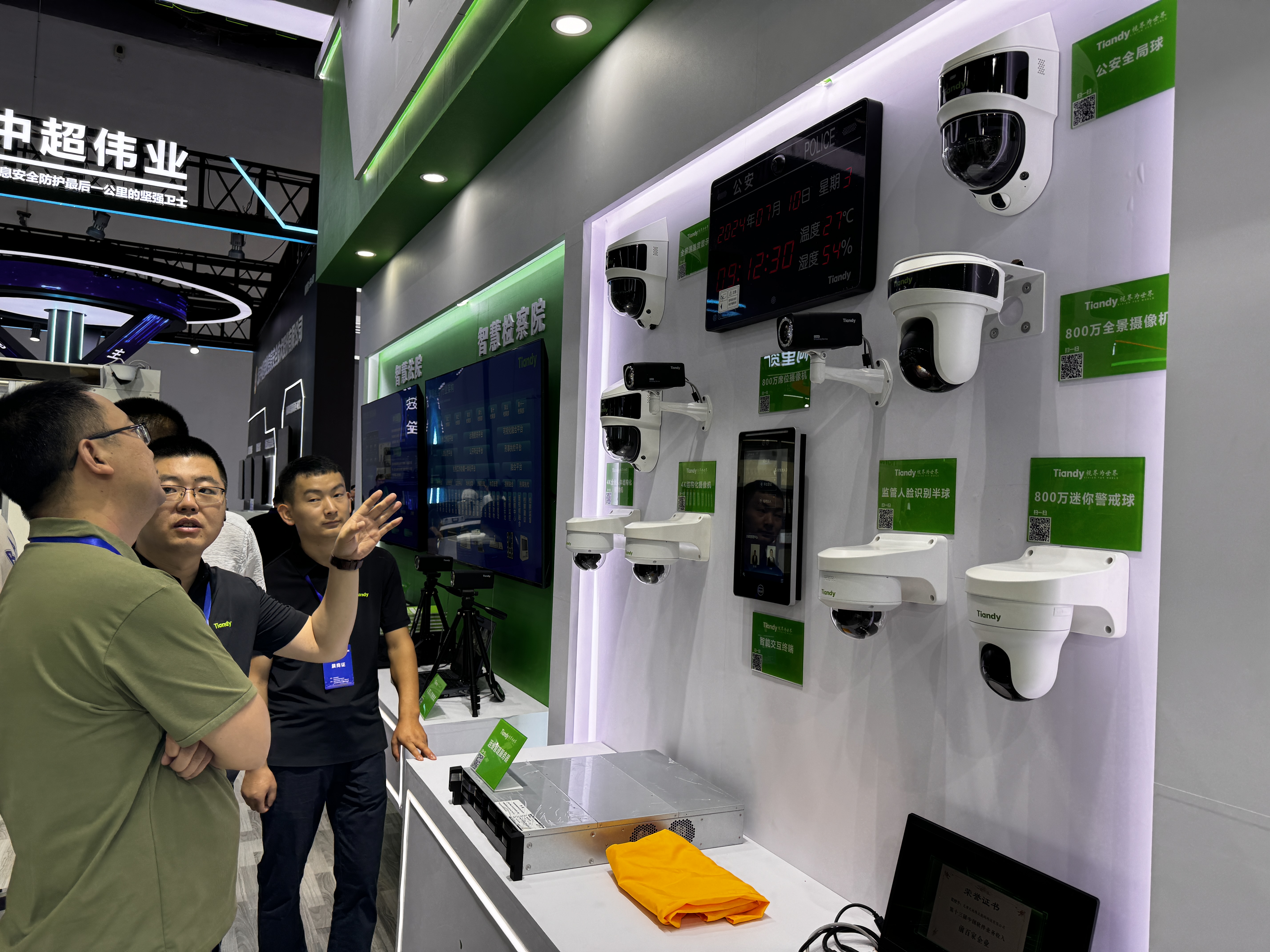 十三国际官网-追求康健,你我一起生长