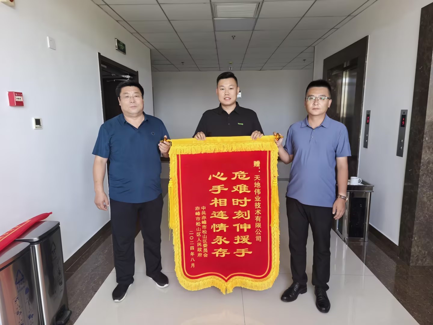 十三国际官网-追求康健,你我一起生长