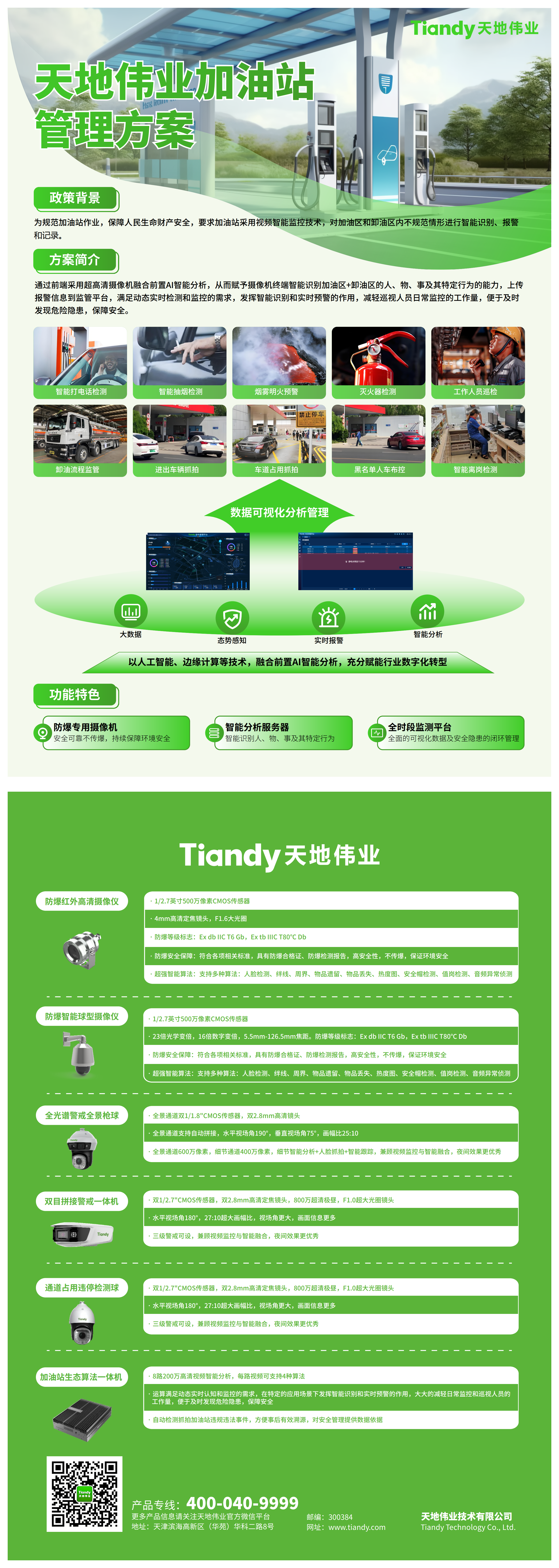 十三国际官网-追求康健,你我一起生长