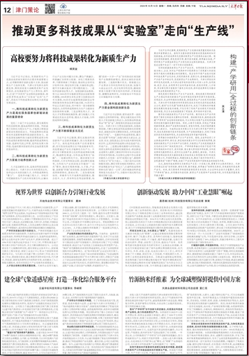 十三国际官网-追求康健,你我一起生长