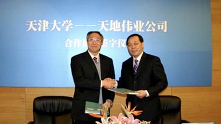 十三国际官网-追求康健,你我一起生长