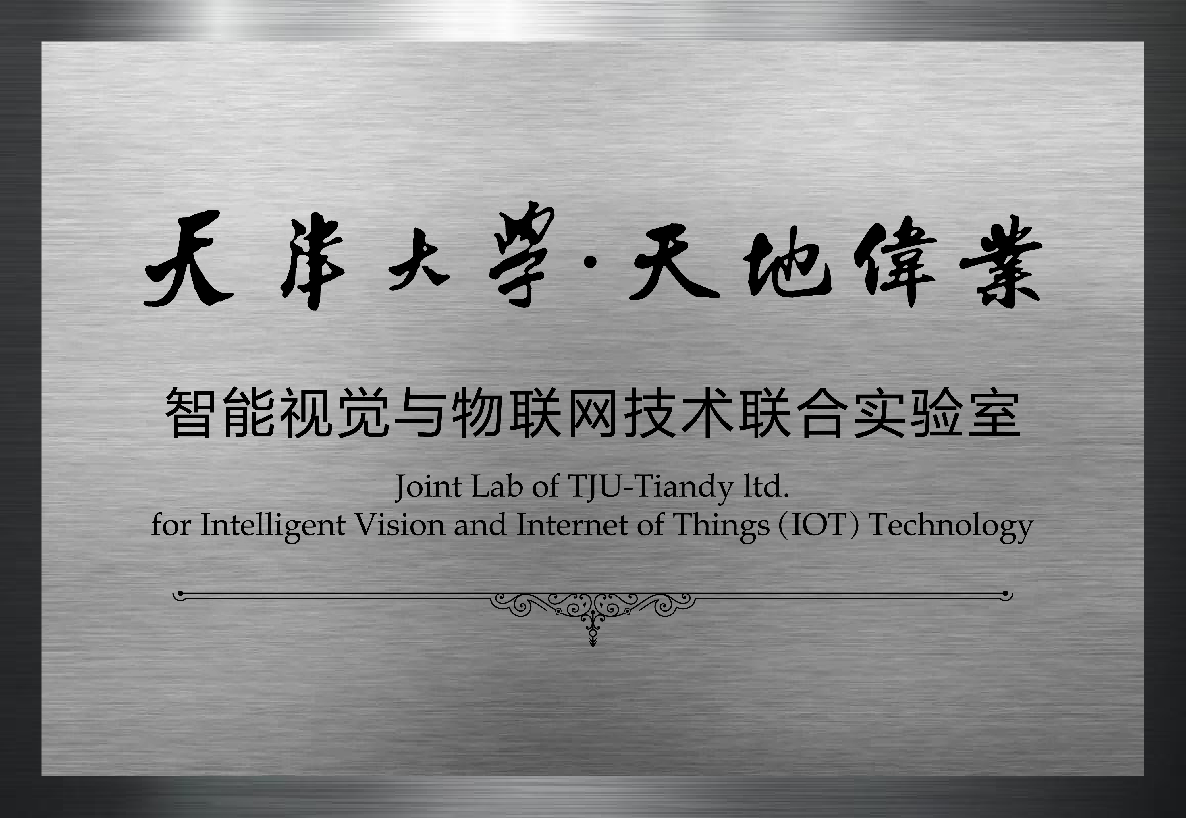 十三国际官网-追求康健,你我一起生长