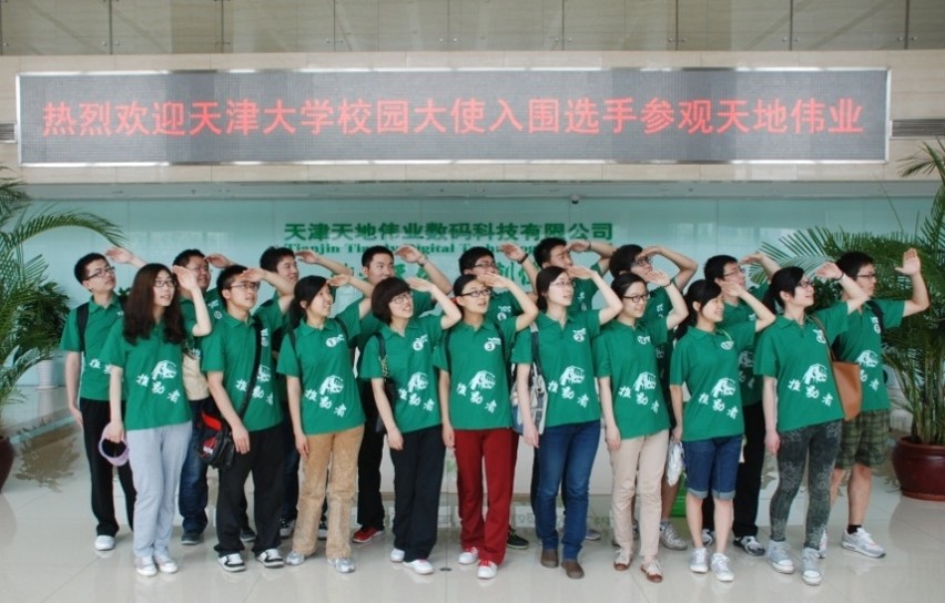 十三国际官网-追求康健,你我一起生长