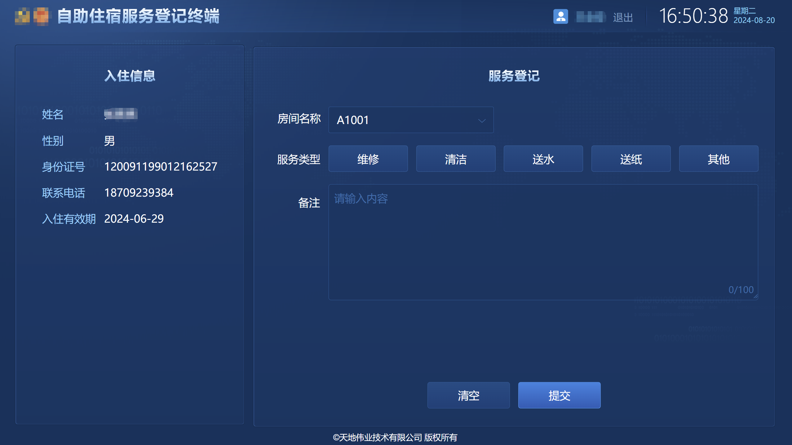 十三国际官网-追求康健,你我一起生长