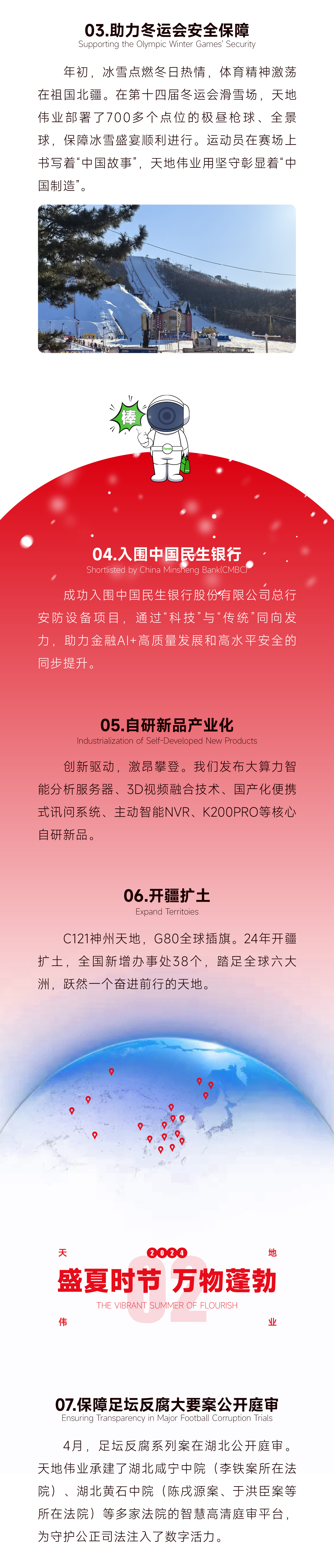 十三国际官网-追求康健,你我一起生长