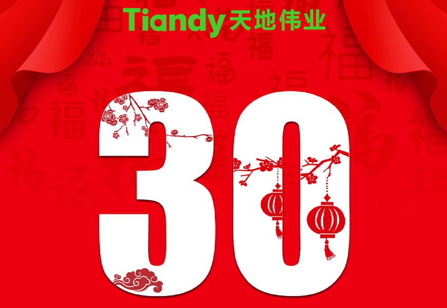 十三国际官网-追求康健,你我一起生长