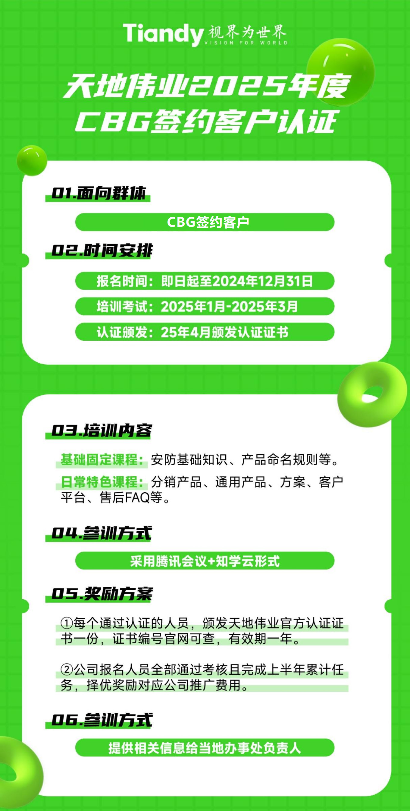 十三国际官网-追求康健,你我一起生长