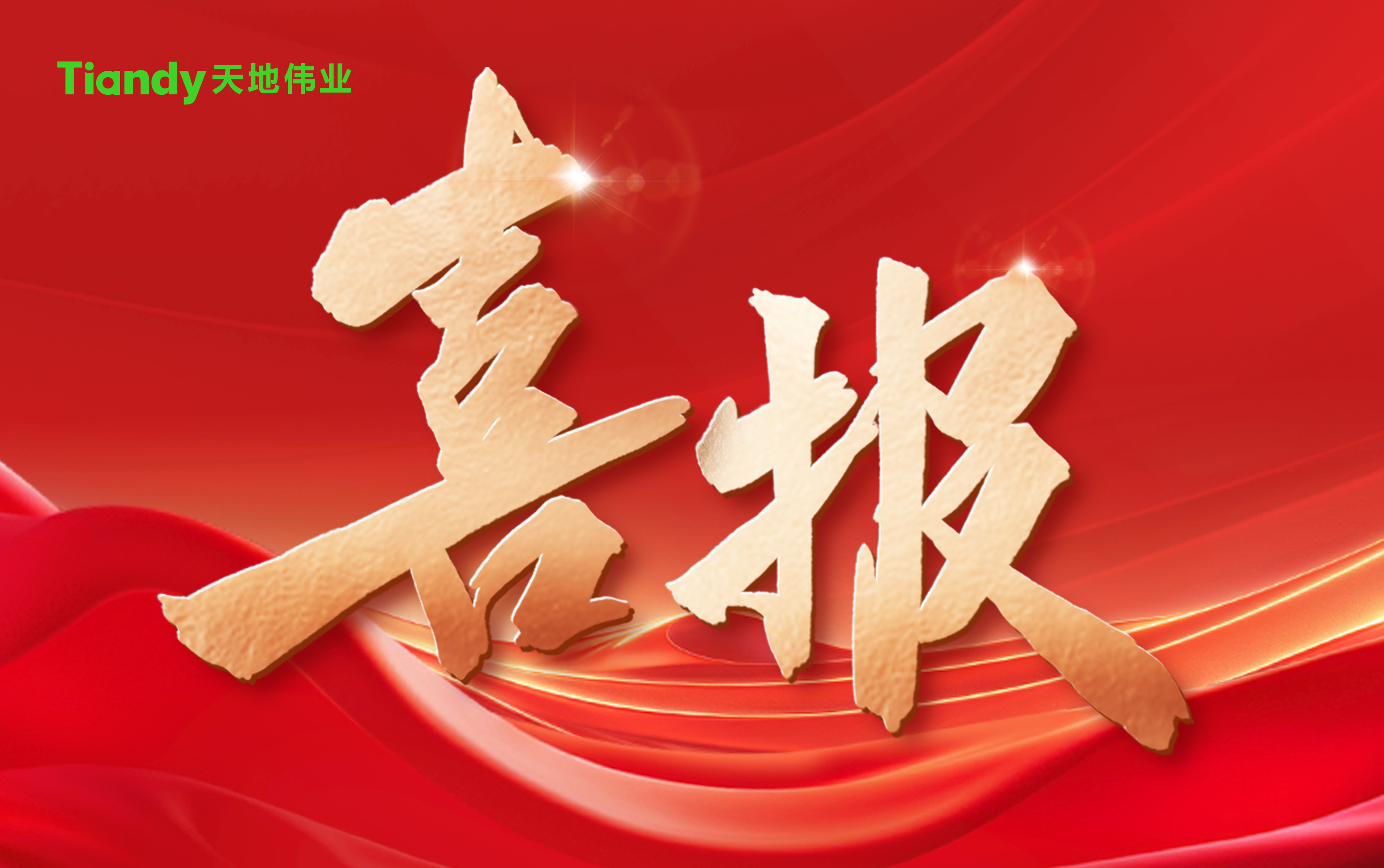 十三国际官网-追求康健,你我一起生长