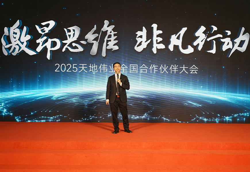 十三国际官网-追求康健,你我一起生长