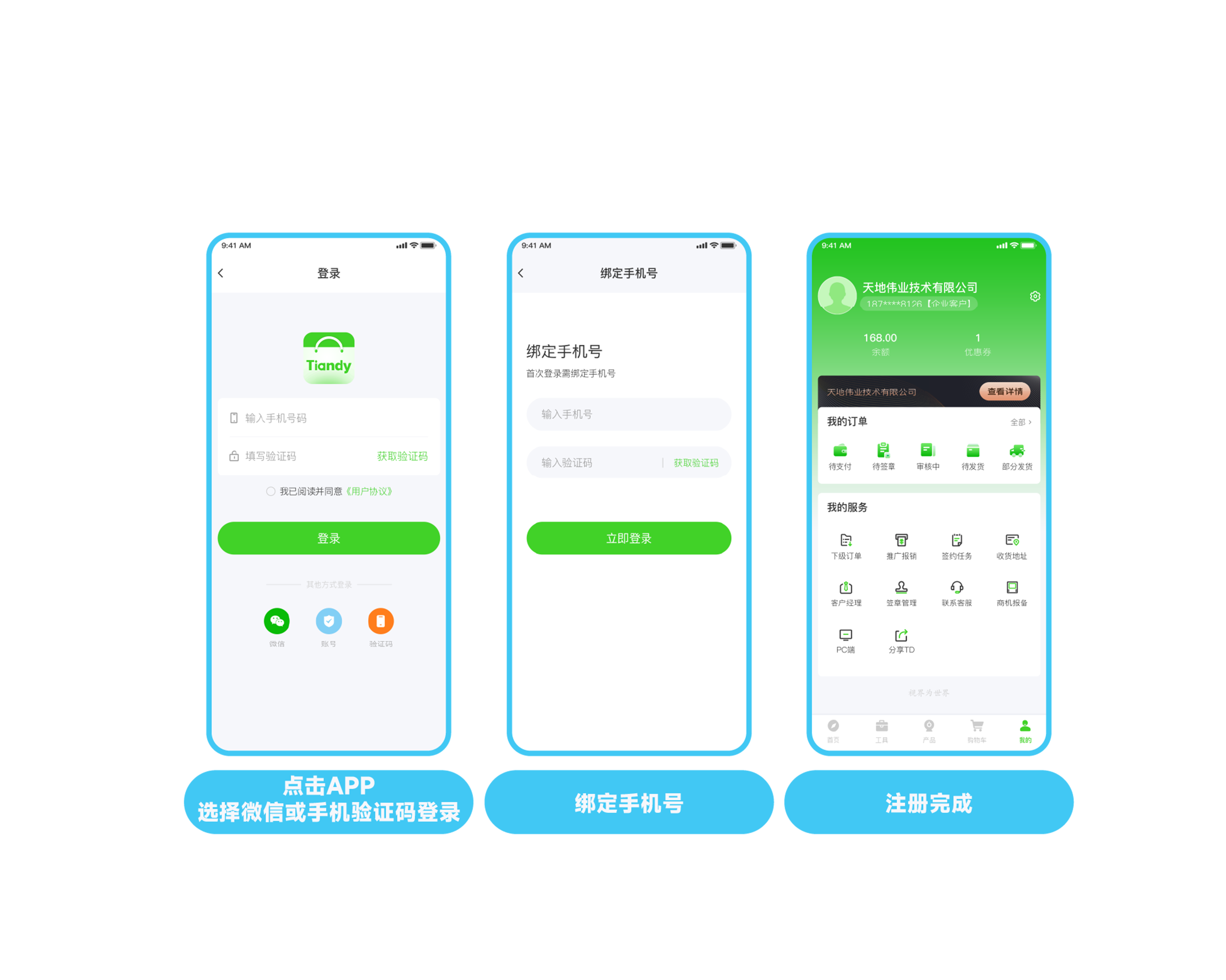 十三国际官网-追求康健,你我一起生长