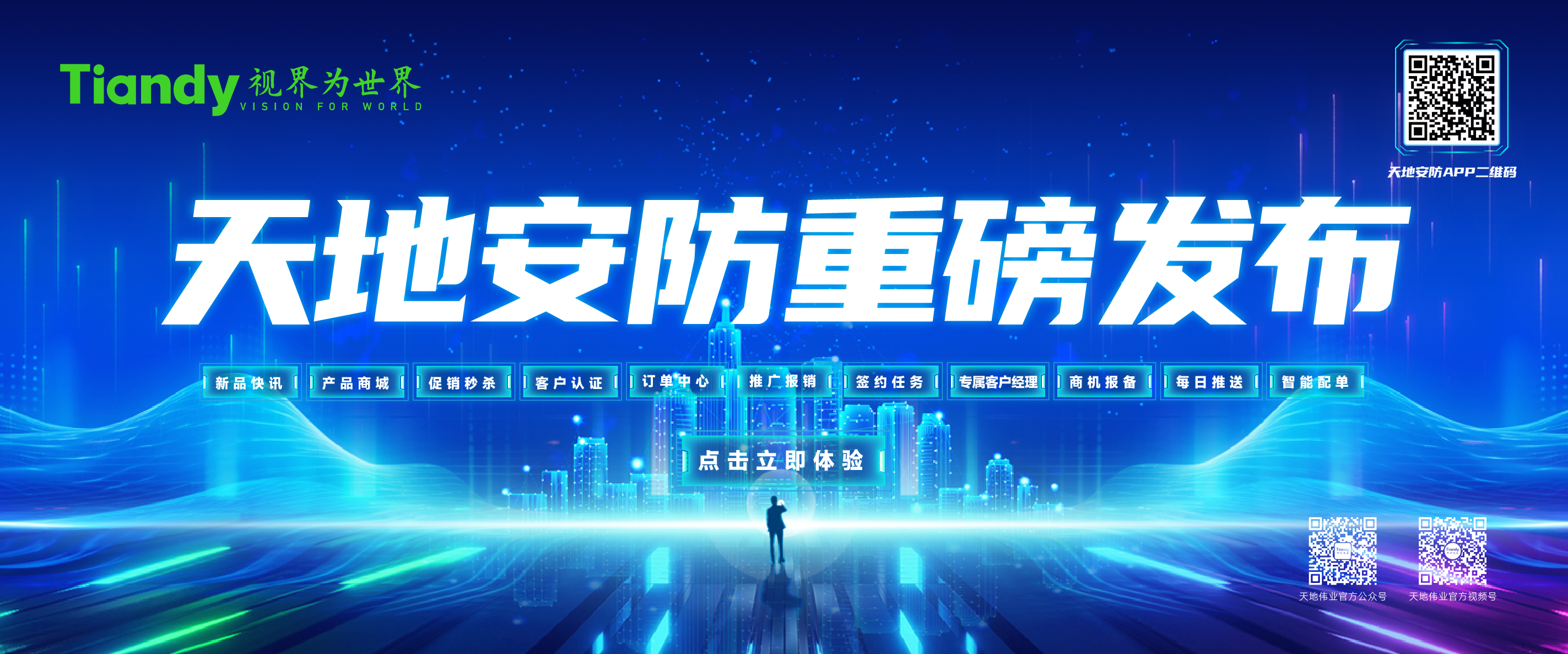 十三国际官网-追求健康,你我一起成长