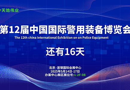 十三国际官网-追求康健,你我一起生长