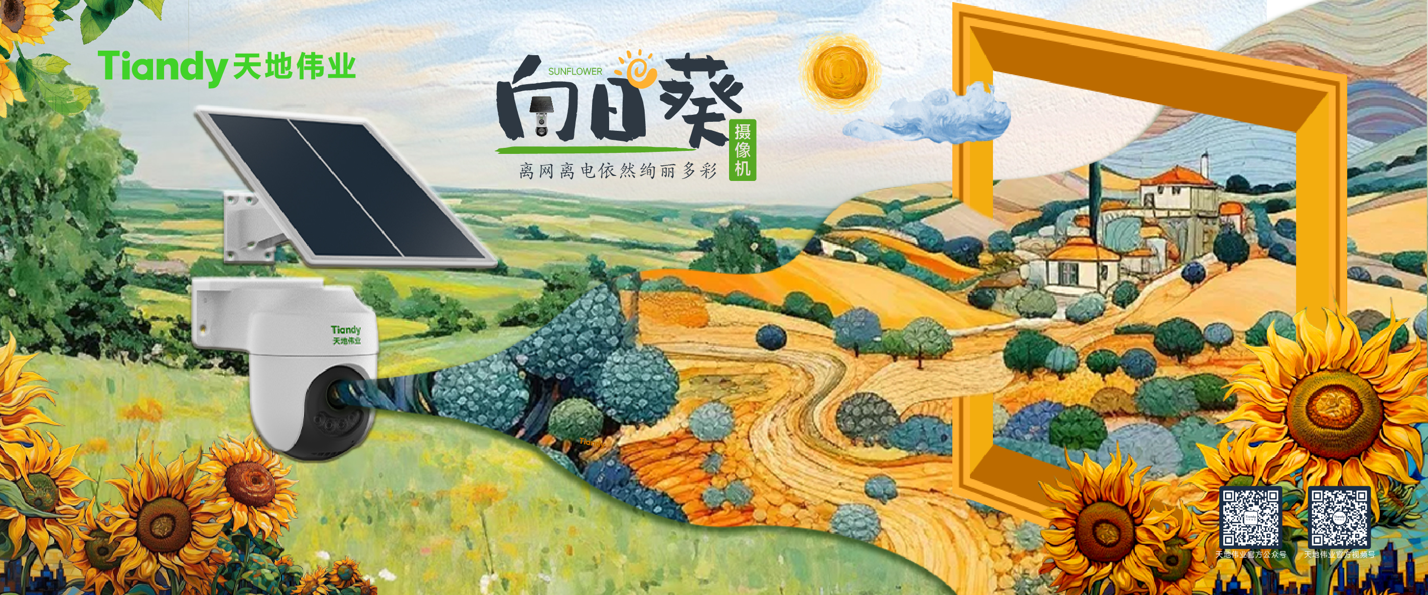 十三国际官网-追求健康,你我一起成长