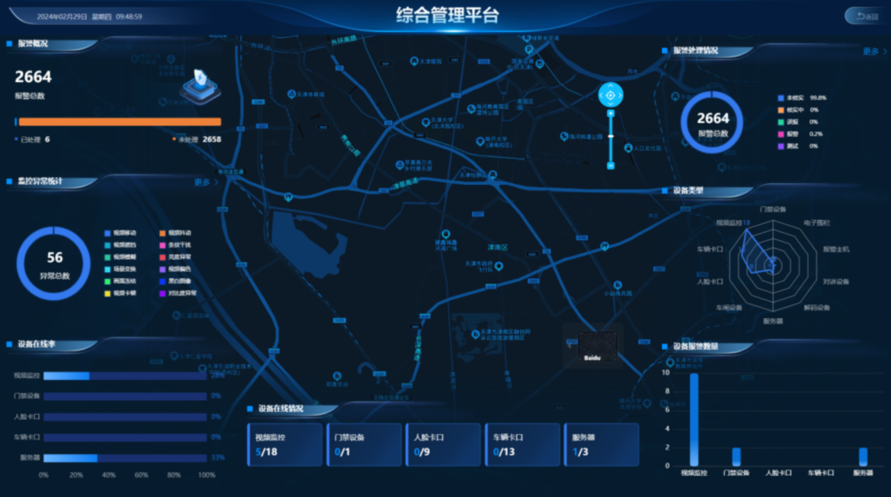 十三国际官网-追求康健,你我一起生长