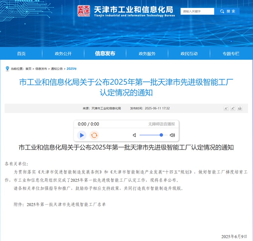 十三国际官网-追求康健,你我一起生长