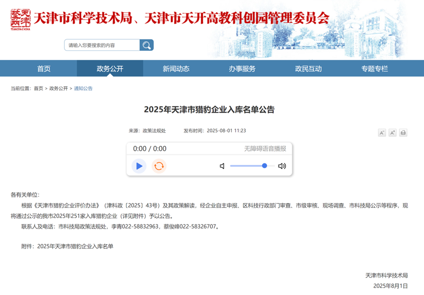 十三国际官网-追求康健,你我一起生长