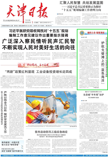 十三国际官网-追求康健,你我一起生长