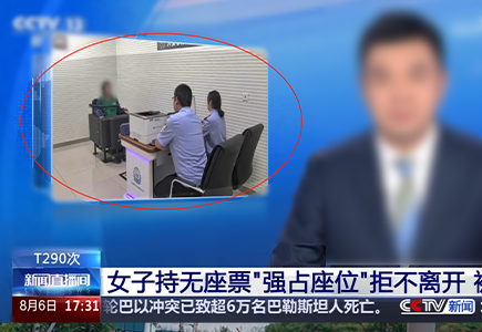十三国际官网-追求康健,你我一起生长