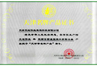 十三国际官网-追求康健,你我一起生长