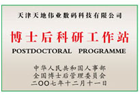 十三国际官网-追求康健,你我一起生长