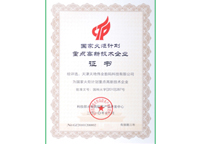 十三国际官网-追求康健,你我一起生长