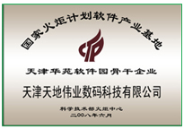十三国际官网-追求康健,你我一起生长