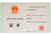 十三国际官网-追求康健,你我一起生长