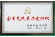 十三国际官网-追求康健,你我一起生长