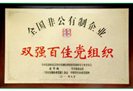 十三国际官网-追求康健,你我一起生长