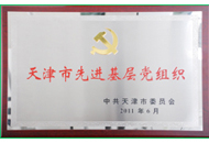 十三国际官网-追求康健,你我一起生长